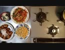 Jack de  cooking！　黒酢酢豚！　青椒肉絲！　シンプル炒飯！　ワカメと卵のスープ！コメント非表示です。