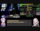 【DDR】ENDYMIONを頑張る part 4 (足16~18を踏むだけ)【VOICEROID実況】