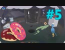 【Donut_County】ドーナツの穴に落ちてしまえ！#5【実況】