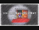詰むまでがんばる！へたっぴしまこ。のゲーム実況【マリオ64】part16