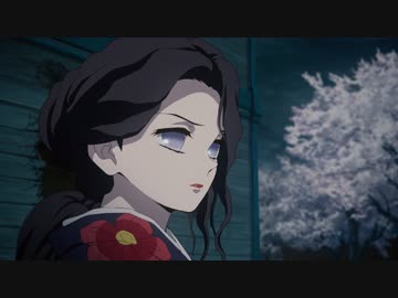 テレビアニメ「鬼滅の刃」竈門炭治郎 立志編　第十話　ずっと一緒にいる