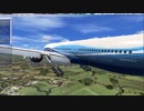 マキマキとあかりんでFSX2 後編