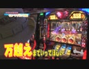 ういちの放浪記 第446話(2/2)