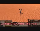 【Kenshi】琴葉姉妹が世界を旅するそうですよ？part1