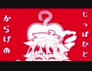 【KH】 APPLE DOT COM / アップルドットコム