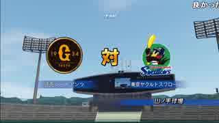 【ch】うんこちゃん『パワプロ2018』part83【2019/06/01】