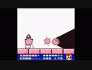 「星のカービィ２」 ボス攻略 5 Mr.シャイン&Mr.ブライト with クーパラソル