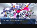【幕間の物語(選択肢差分有り)】謎のヒロインX〔オルタ〕【XXXX.　謎のヒロインズ】 part1