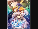 サクッと聴けるゲームBGM集[エロゲソング編]vol.179 片霧烈火 vocal songs「魂響 」「心ノ在リ処」「妖かし千夜一夜」