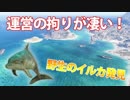 [BF5]Mercuryマップを観戦モードで眺めていたらエリア外で胸熱な光景が…！！【クレタ島の戦い】