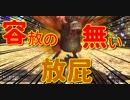 【初見】嫁大好き厨二病の私がMHXXをやる!【実況】part8