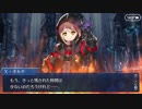 【幕間の物語(選択肢差分有り)】謎のヒロインX〔オルタ〕【XXXX.　謎のヒロインズ】 part2