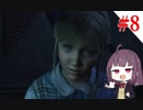 【VOICEROID実況】RE:2から始めるラクーンぐらし！【バイオハザードRE:2】#8