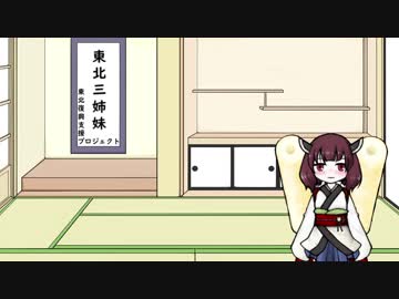 目指せ東北地方：自転車旅行の旅（2011年3月2日から3月11日まで：最終回）