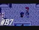 【7Girlswar 実況プレイ#B7】宗教と反逆