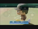 【ch】うんこちゃん『パワプロ2018』part84【2019/06/01】