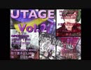 Ent'Le Project主催イベント　うたげVol.2宣伝動画【第２弾！】