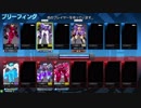❮星翼❯サポート乗りの社長が星巡り❮星と翼のパラドクス❯ Part23