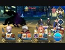 【FGO】編成運用紹介2　宝具を撃たせず粘り勝つ！マシュ・玉藻の前・エミヤ(殺)宝具遅延パ【vs新宿のアヴェンジャー(影)】