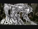 【7Girlswar 実況プレイ#B8】ｱｯｱｯｱｯｱｯｱ