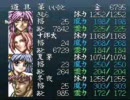 幕末降臨伝ONIを実況　　Part46