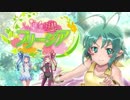 【VOICEROID実況プレイ】花咲か妖精フリージア Part8（最終回）