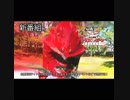 新番組！地方創聖ジャスティオージ