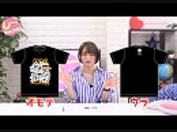 井澤詩織のしーちゃんねる 第102回