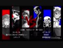 【MUGEN】担任の先生「はい、3人組つくってー」トーナメント Hブロック