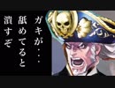 迫真海賊部！猫ガキ退治の裏技