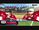 【パワプロ2019】オンライン対戦を独り言プレイpart5