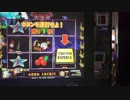 【JOKER DRACULA】ドラキュラボーナス