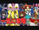【Switch版Cuphead実況#9】運だけでクリアしたところもっかい運だけでクリアする