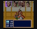 【ゆっくり実況】夢幻の如くをプレイ　その3