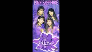 PINK SAPPHIRE - Pink／White X'mas