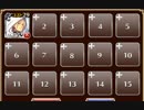 エンタメ怪盗ルパン【千年戦争アイギス ケラ王子+ヴァレリー】