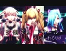 【アイドル部MMD】妄想疾患■ガール【チームhoose】