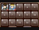 ファウストの渇き【千年戦争アイギス ケラ王子+銀ユニ】