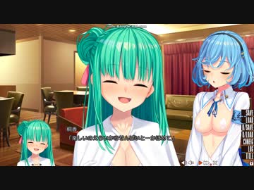 【ぬきたし2】性帝を慰める会