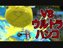 【日刊スプラトゥーン2】ランキング入りを目指すローラーのガチマッチ実況Season14-8【Xパワー2346ホコ】ダイナモローラーテスラ/ウデマエX/ガチホコ