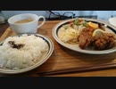 HONDA V-TWIN MAGNA Motovlog #273　リトルパインさんでランチ！
