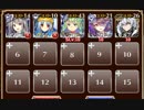 浜辺のラヴクラフト【千年戦争アイギス ケラ王子+未覚醒イベユニ】