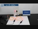 638nm 赤色 ピグテールレーザー