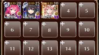 【千年戦争アイギス】浜辺のラヴクラフト マリーベルカノンローリエ+ケラ王子