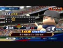 #8(04/06 第８戦)勝利試合のターニングポイントをモノにしろ！LIVEシナリオ2019年版