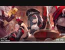 Nightcore - Flamingo