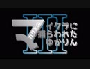 【Minecraft】 