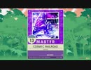 【譜面確認用】 CO5M1C R4ILR0AD  MASTER 【チュウニズム外部出力】