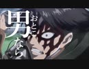 【英雄MAD】進撃の巨人‐名もなき兵士たちのシガンシナ区決戦