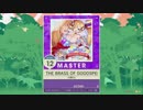 【譜面確認用】 THE BRASS OF GOODSPEED!!  MASTER 【チュウニズム外部出力】